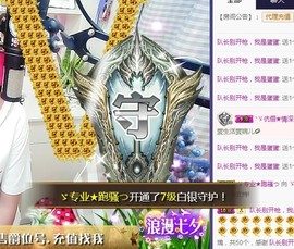 ゞ悠乐★婉儿つ主播照片
