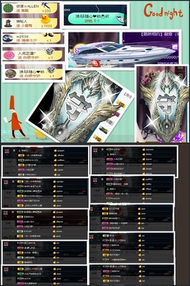 宝儿♚宝儿主播照片