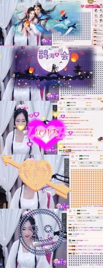 米雪💗️『、、、』主播照片