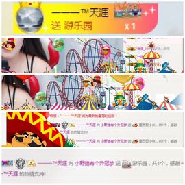 野猫，还是小野猫主播照片