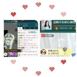 语❤嫣停播中♡主播照片