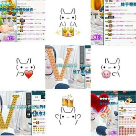 语❤嫣停播中♡主播照片