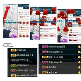 语❤嫣停播中♡主播照片
