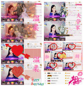 诗妍💞佛系主播照片