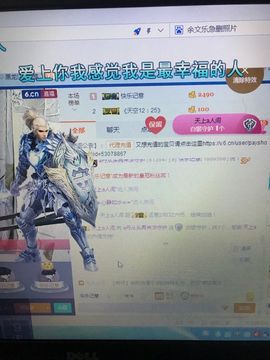 丹从心开始求老板主播照片