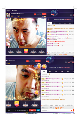 阿振♥一生所爱丸子主播照片