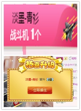 故乡111主播照片
