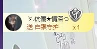 ゞ悠乐★婉儿つ主播照片