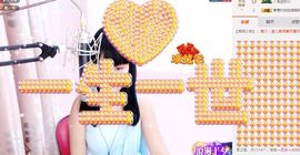 🎵小邓丽君🌺溪儿主播照片