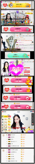 Wow❤️清漪主播照片