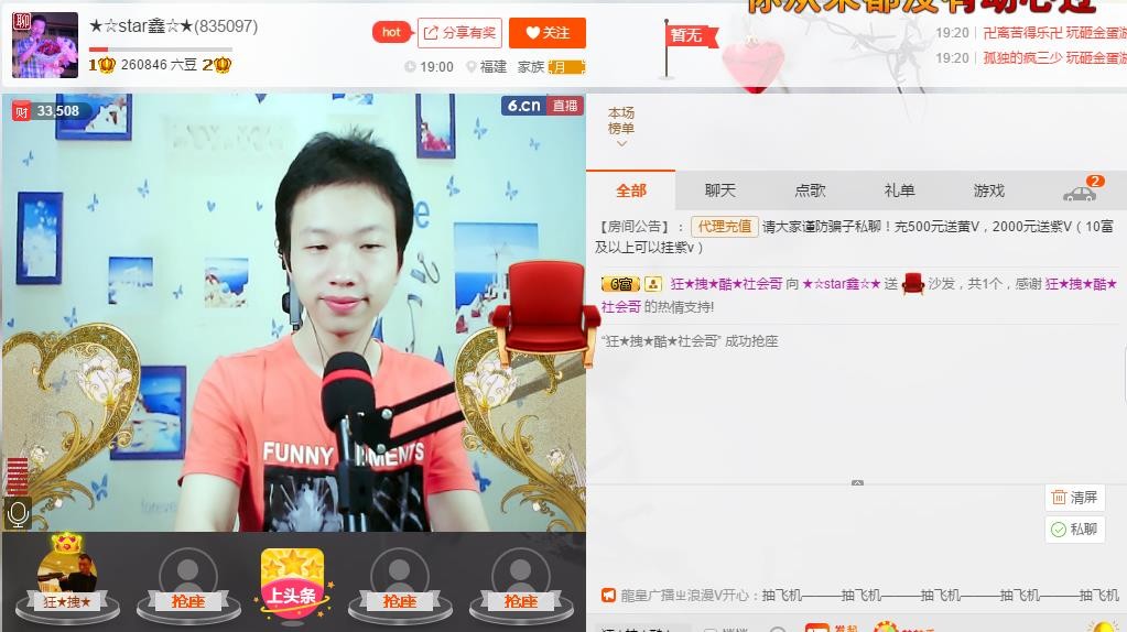 小鑫唱情歌的图片
