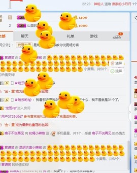 小辣椒走了各位哥再见主播照片