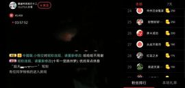 优优@有缘相惜主播照片