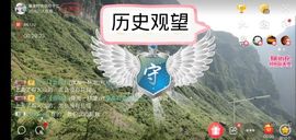 优优@有缘相惜主播照片