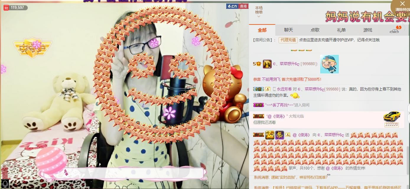 ღ蔡蔡🎙主播照片