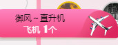 故乡111主播照片