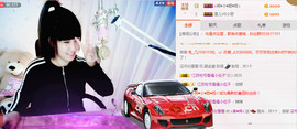 ╰❥闹等你ღ主播照片