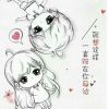 人生如戏jm