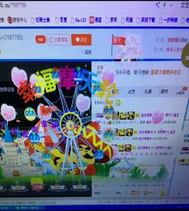 ♬默默✨小蛮宝☞🌜主播照片
