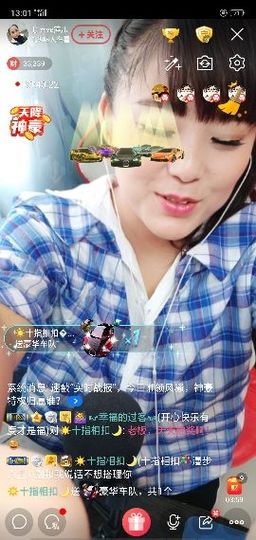 萍.萍lp主播照片
