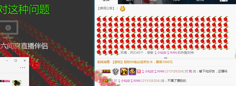 土拨鼠😆😄的主播照片