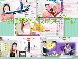 ～追寻主播照片
