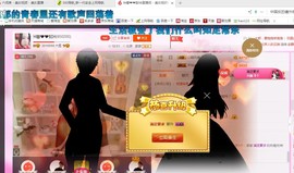 ♓馨❤❤懿♓主播照片