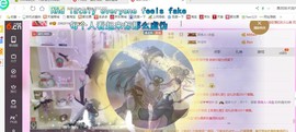 ♓馨❤❤懿♓主播照片