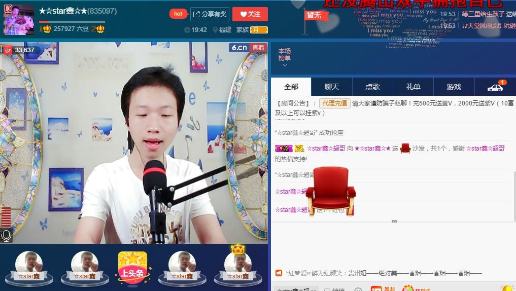 小鑫唱情歌的图片