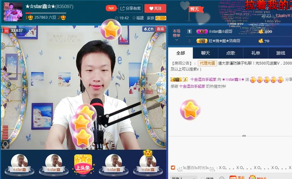 小鑫唱情歌的图片