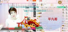 丫头👉小醋儿妹主播照片