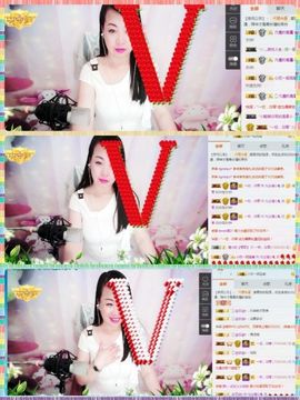 凡尘清心💅主播照片
