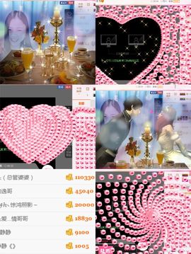 丫头随缘直播主播照片