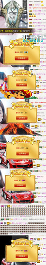 ✨我白.77411✨主播照片