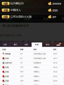☞雪儿♞930☜主播照片