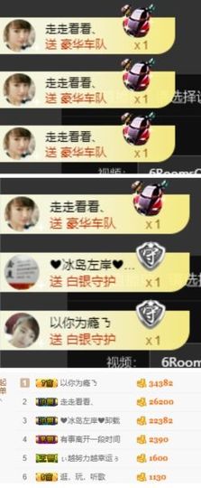 海鸽休息几天主播照片