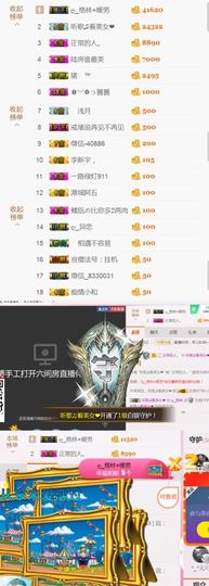 自在鱼🍃主播照片