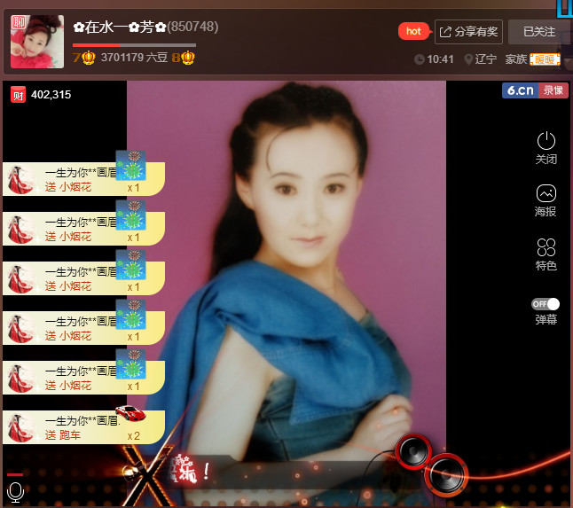 ✿在水一✿芳✿的图片