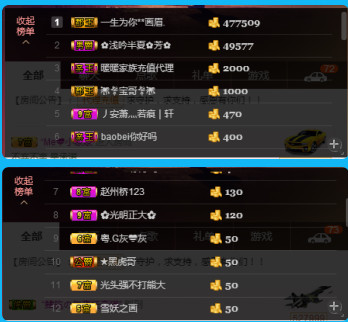 ✿在水一✿芳✿的图片