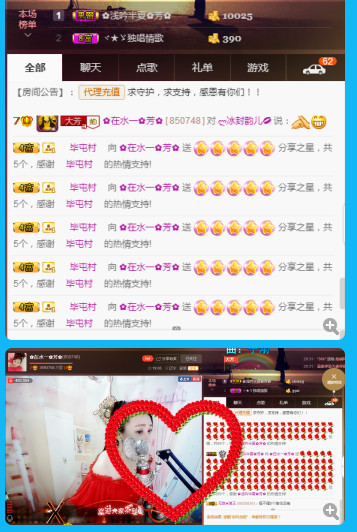 ✿在水一✿芳✿的图片