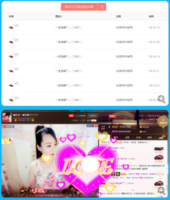 ✿在水一✿芳✿的图片