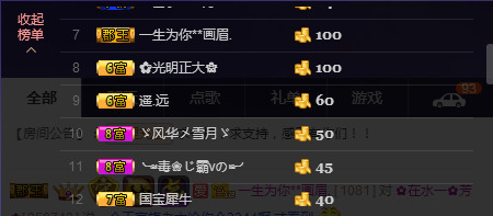 ✿在水一✿芳✿的图片