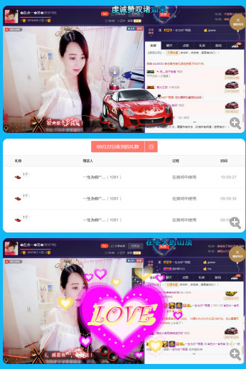 ✿在水一✿芳✿的图片