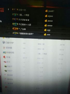 花🐥丫头主播照片