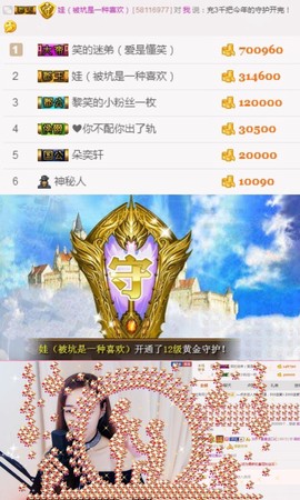笑笑（爱是回忆美好）主播照片