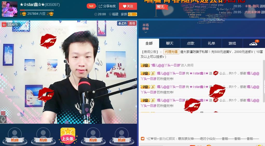 小鑫唱情歌的图片