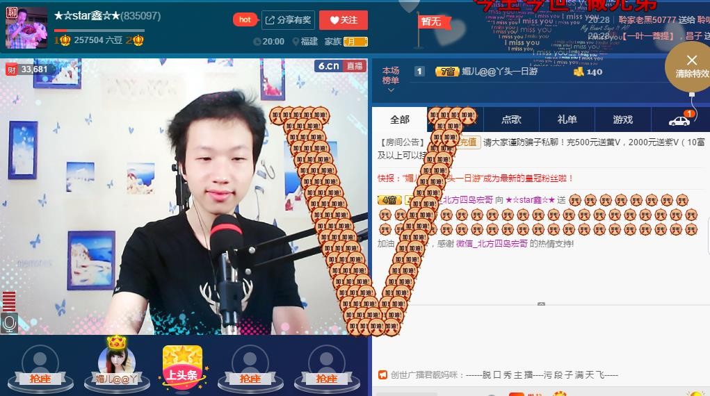 小鑫唱情歌的图片