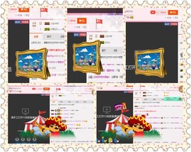 朦胧~～主播照片