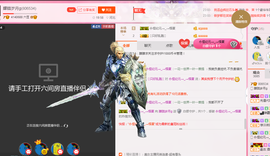 朦胧~～主播照片