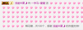 故乡111主播照片